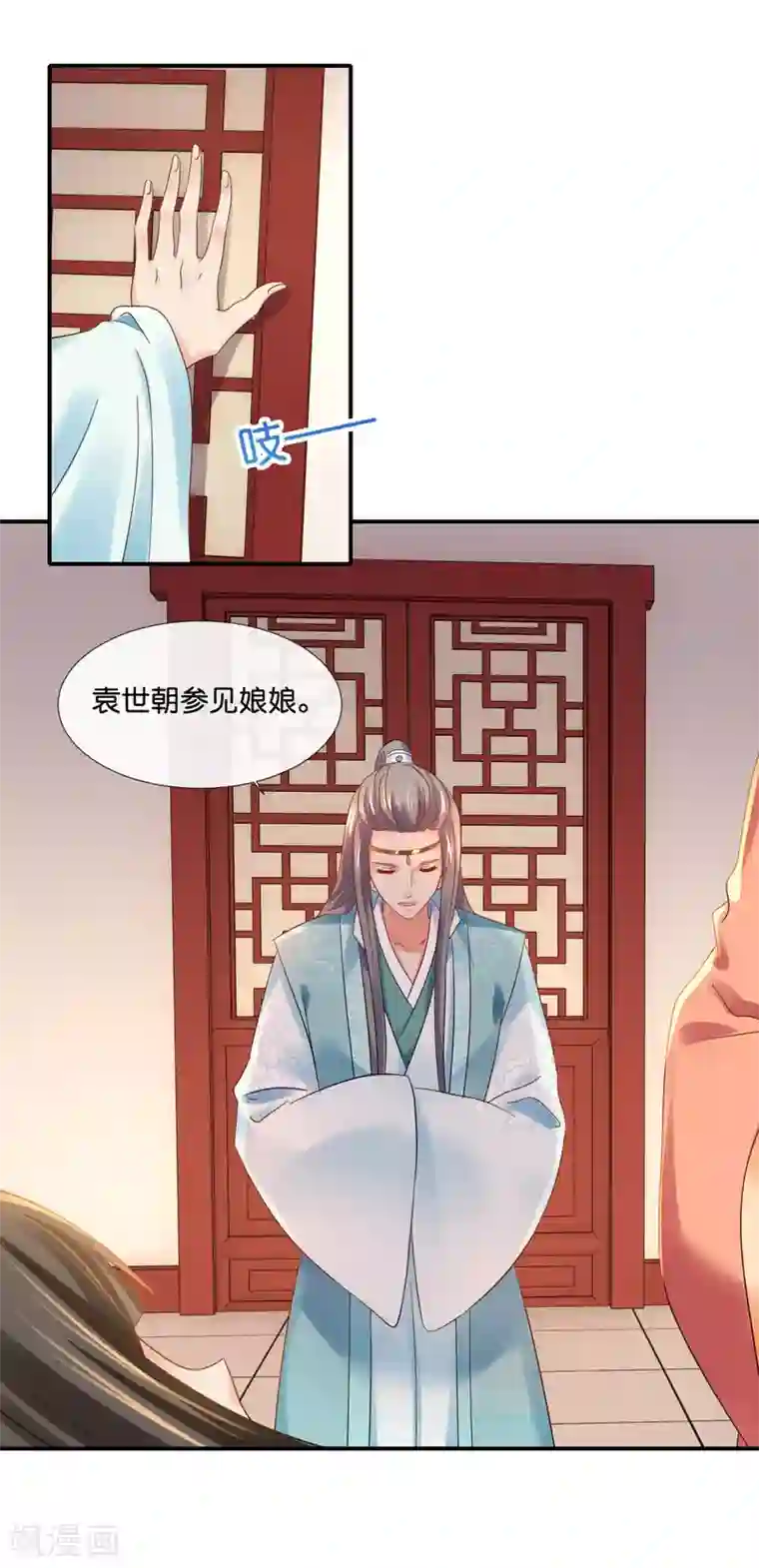 冷宫废后要逆天第94话 药丸夫妇