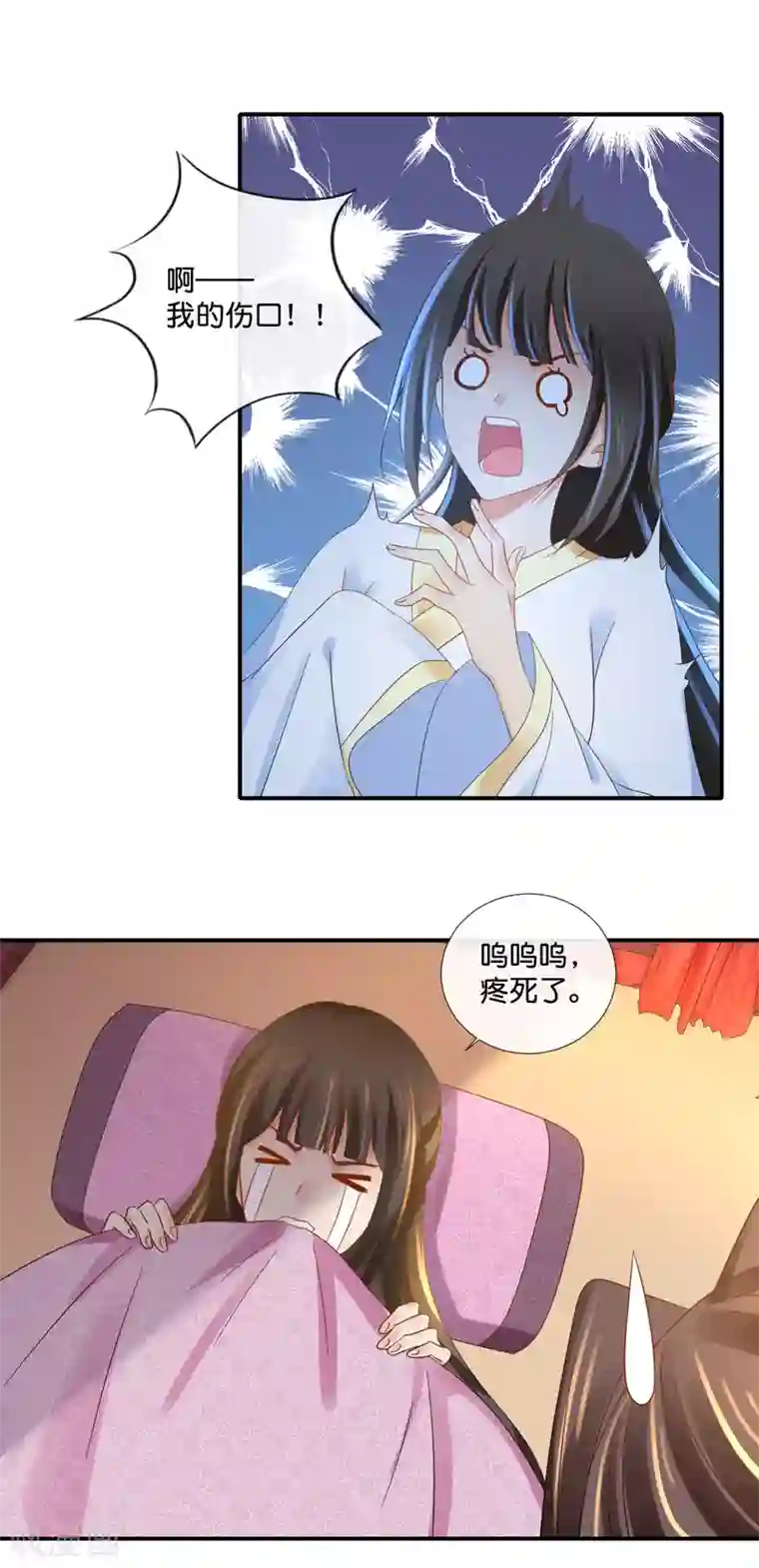 冷宫废后要逆天第95话 皇帝喂药