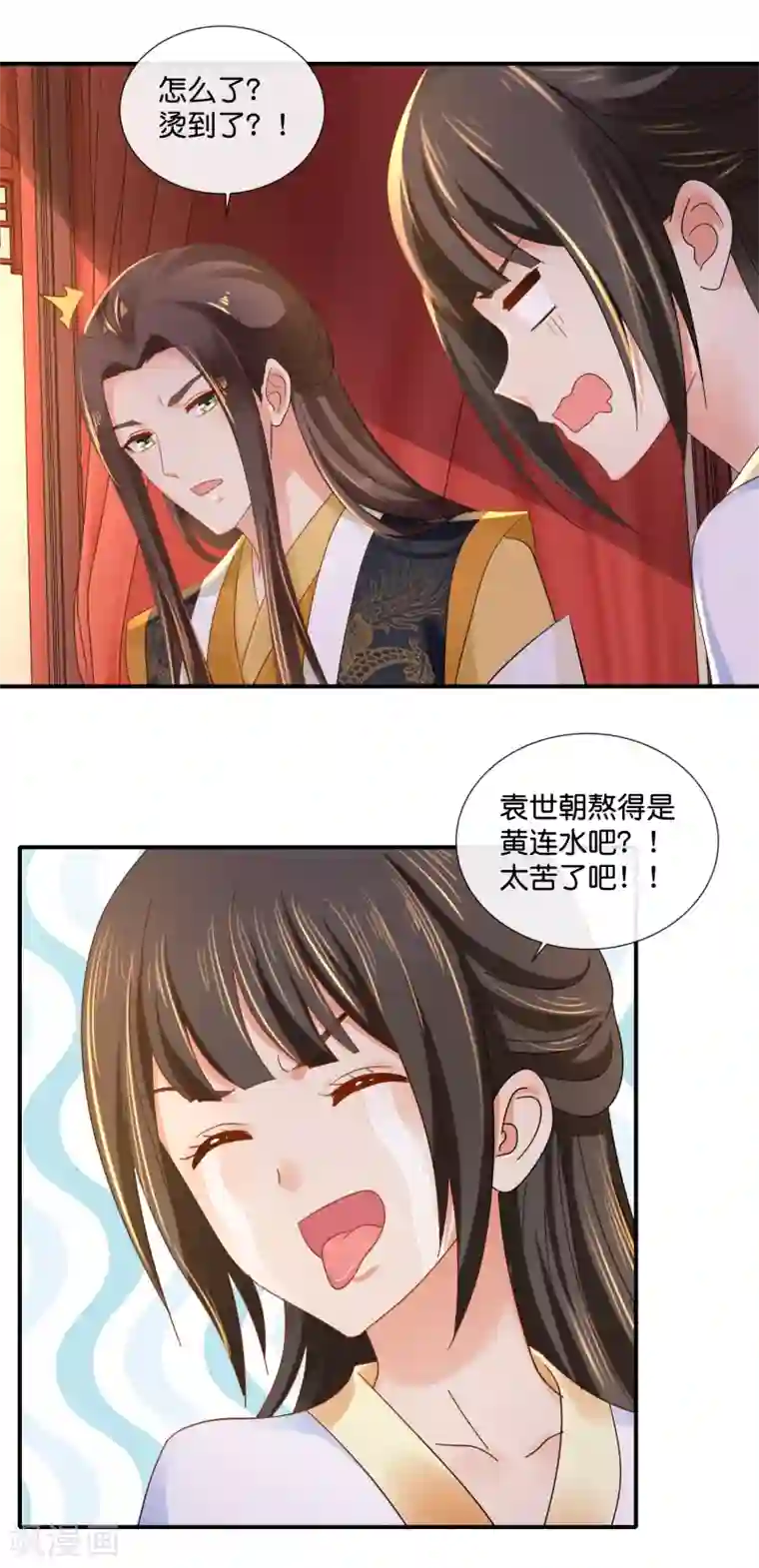 冷宫废后要逆天第95话 皇帝喂药