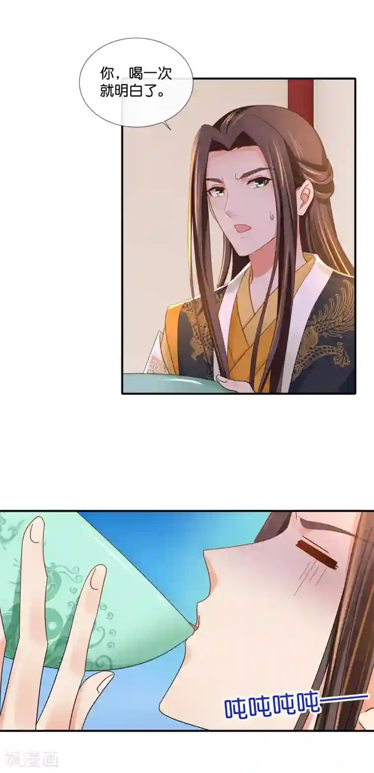 冷宫废后要逆天第95话 皇帝喂药