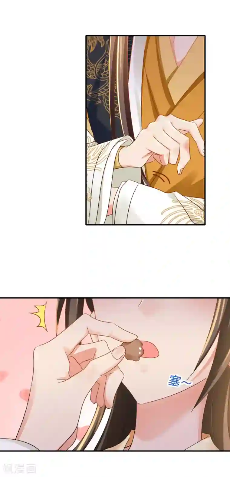 冷宫废后要逆天第96话 尉迟傲的温柔