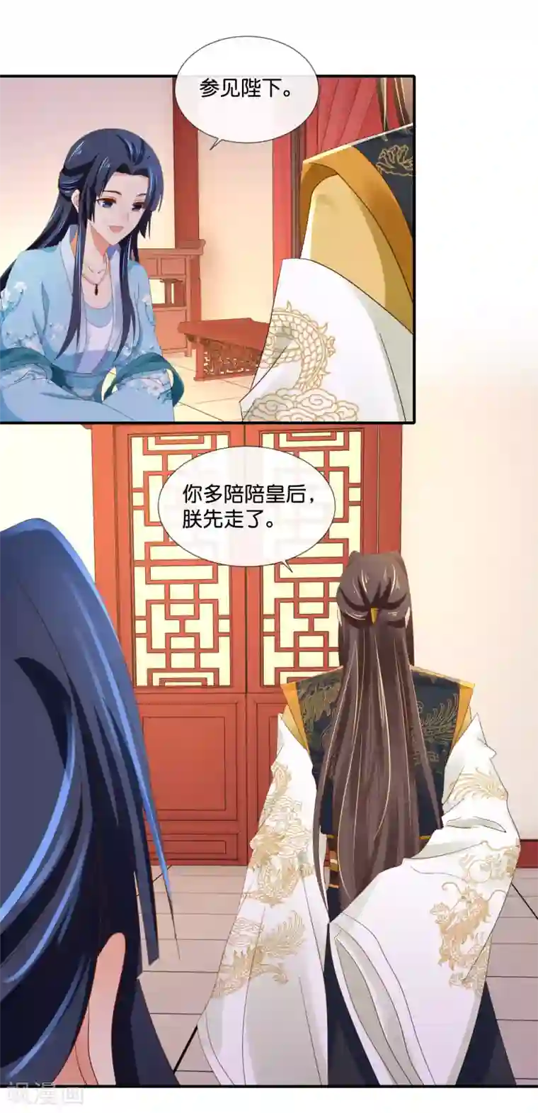 冷宫废后要逆天第97话 娴妃被禁足