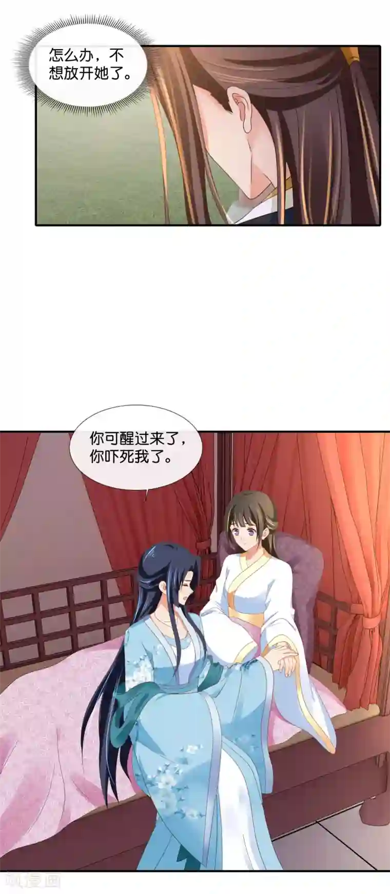 冷宫废后要逆天第97话 娴妃被禁足