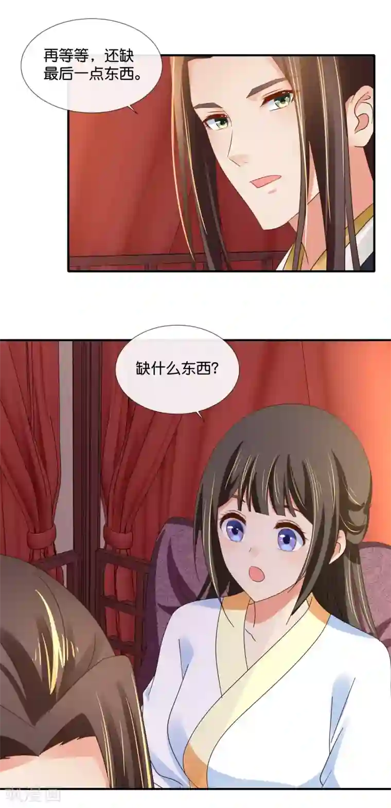 冷宫废后要逆天第97话 娴妃被禁足