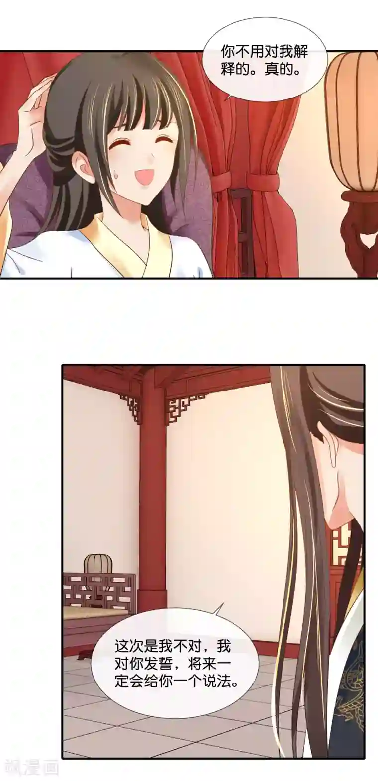 冷宫废后要逆天第97话 娴妃被禁足