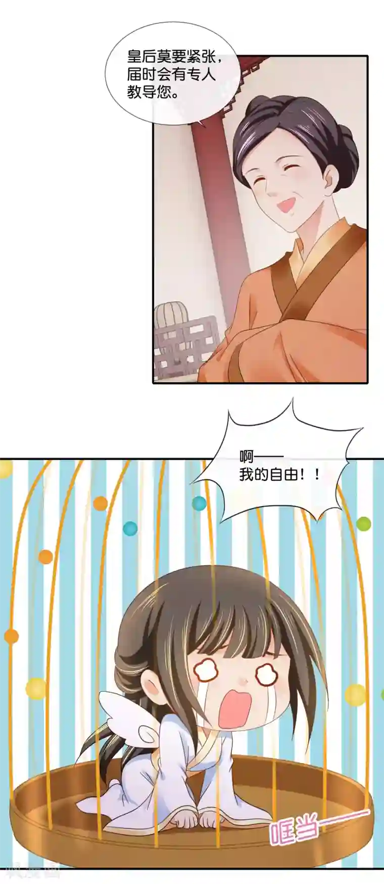 冷宫废后要逆天第98话 后宫第一人