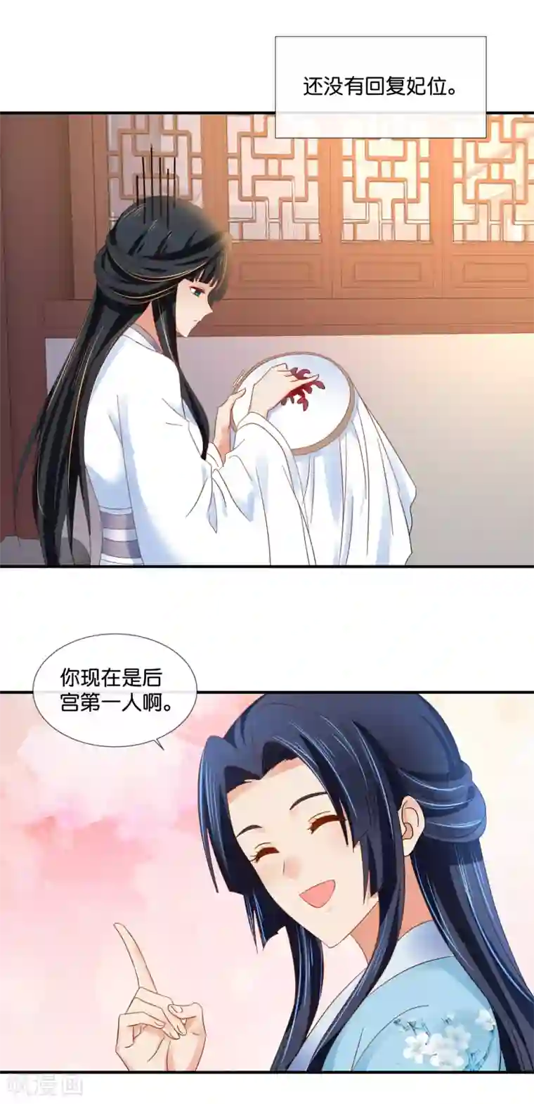 冷宫废后要逆天第98话 后宫第一人