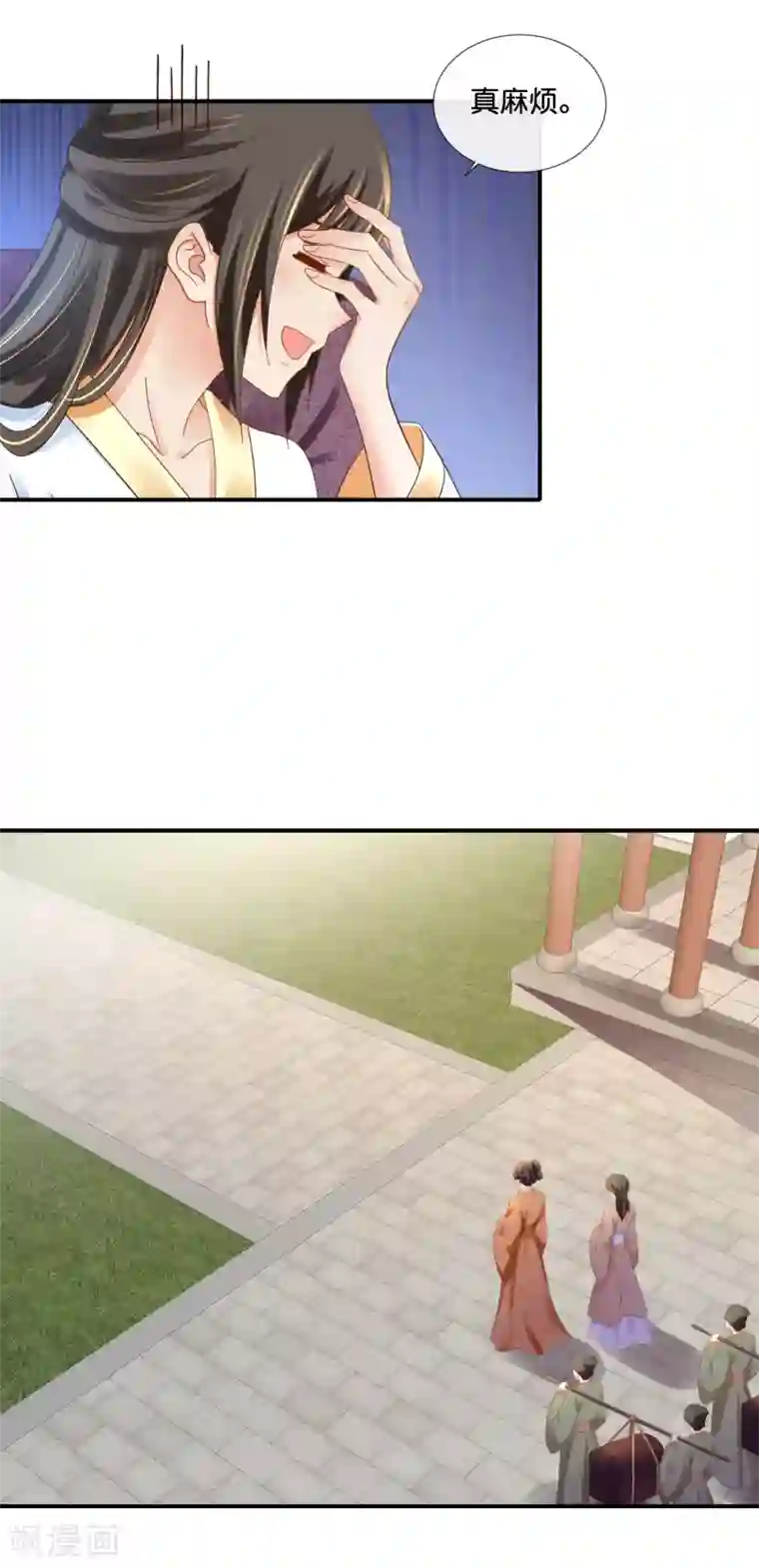 冷宫废后要逆天第98话 后宫第一人