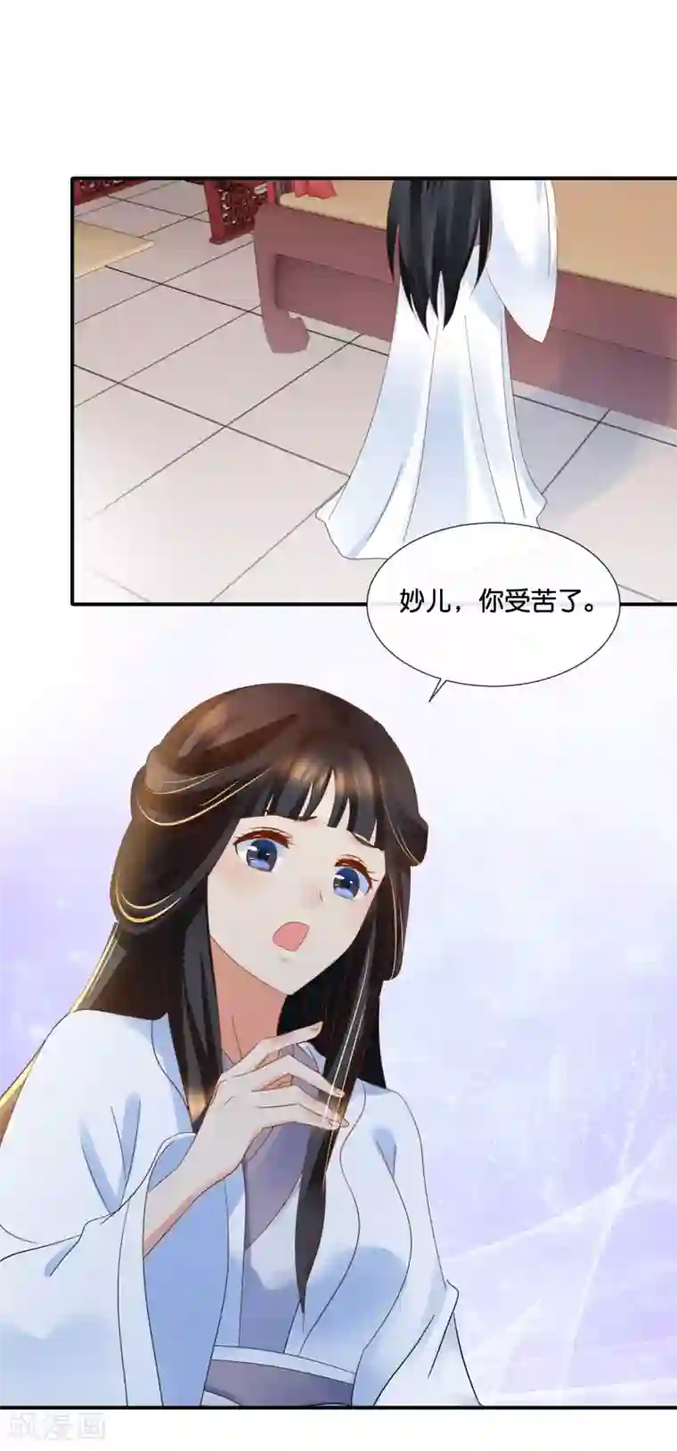 冷宫废后要逆天第99话 到处都是彩虹屁