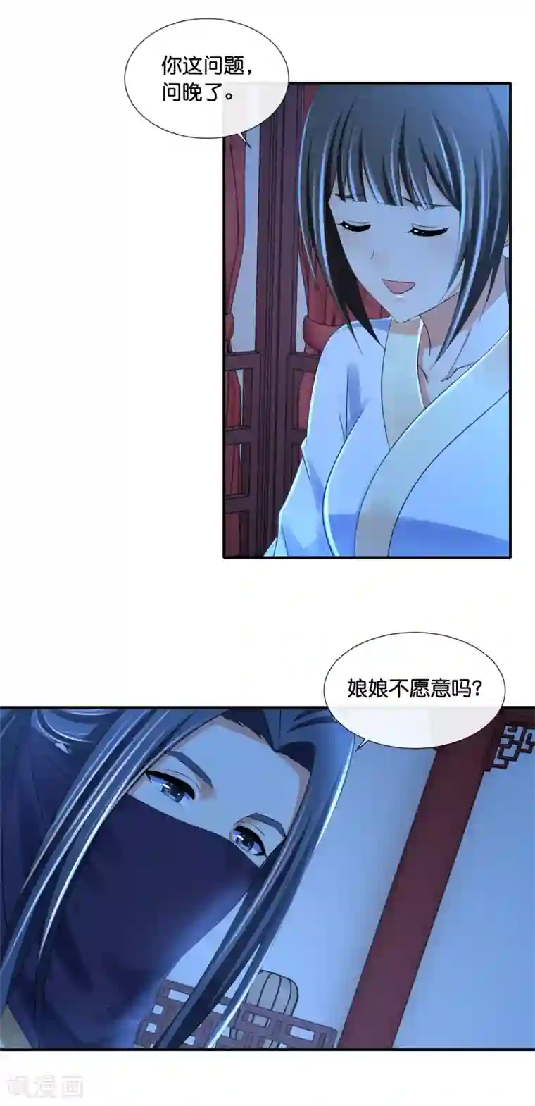 冷宫废后要逆天第100话 万人之上