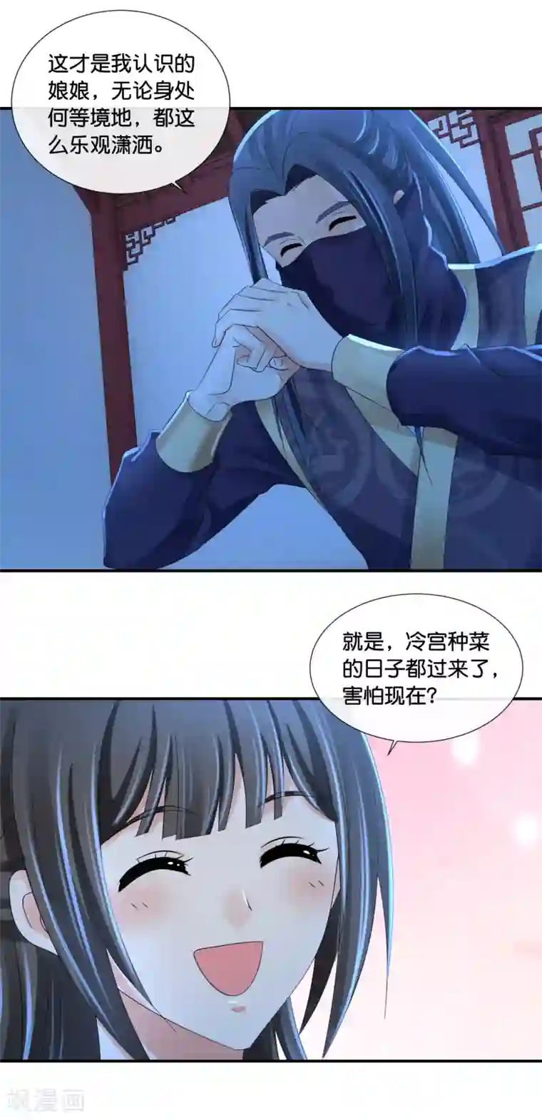 冷宫废后要逆天第100话 万人之上