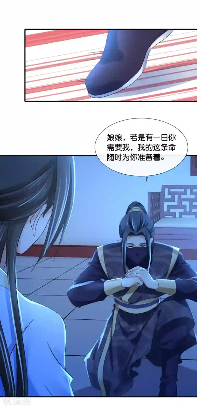 冷宫废后要逆天第100话 万人之上