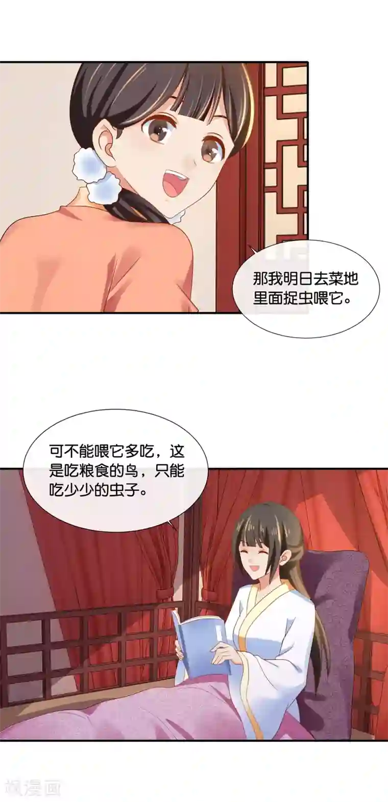 冷宫废后要逆天第100话 万人之上