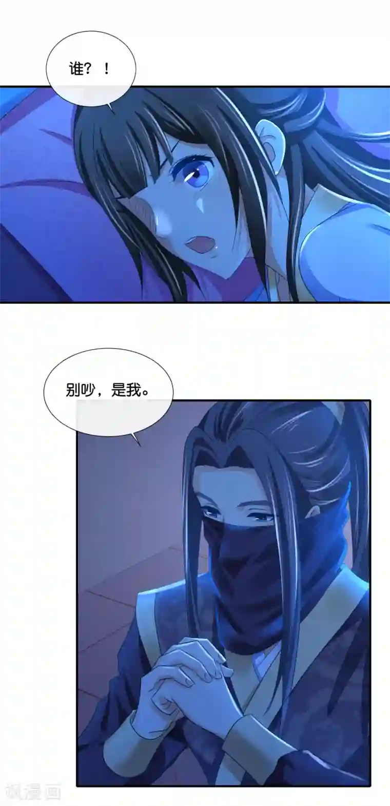 冷宫废后要逆天第100话 万人之上