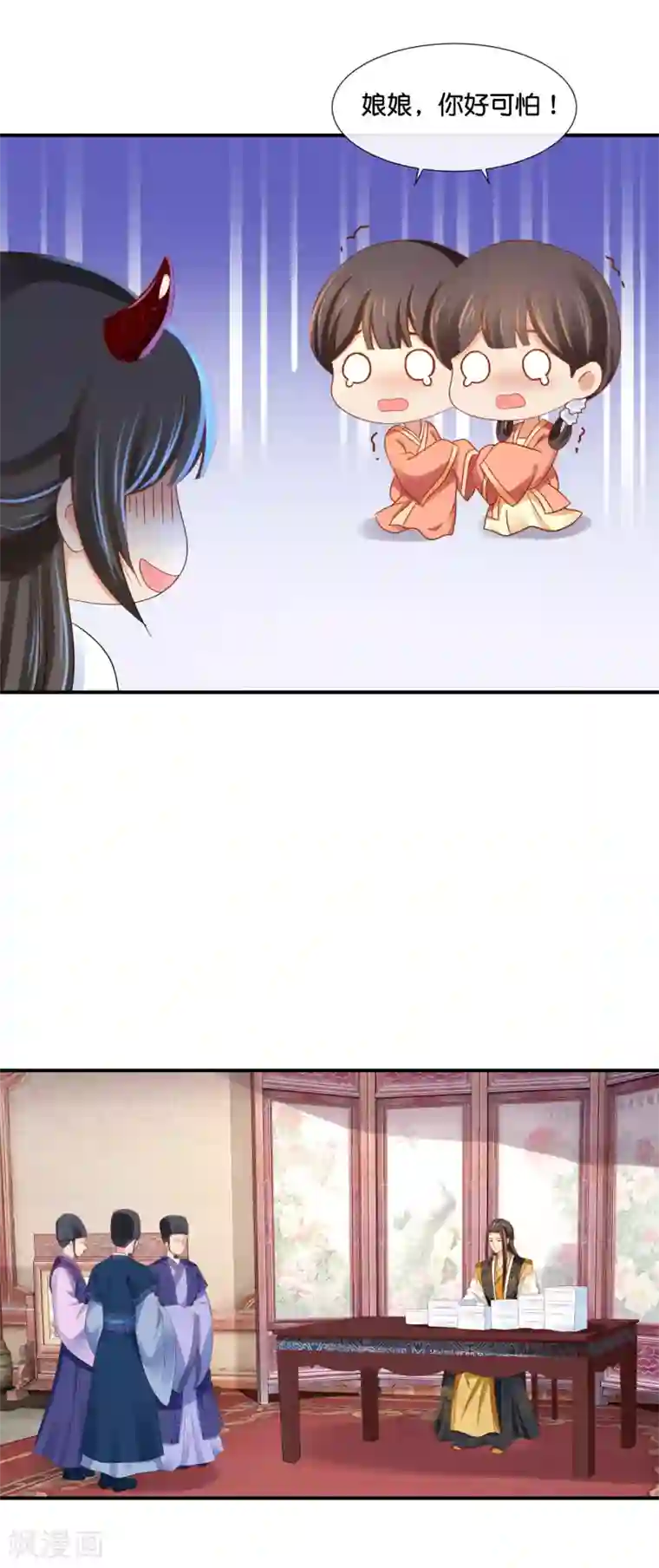 冷宫废后要逆天第101话 人红是非多
