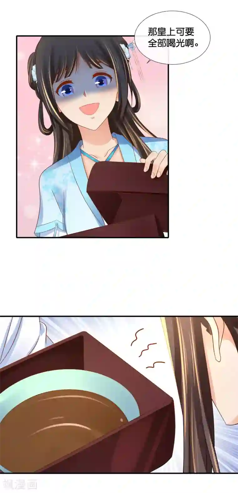 冷宫废后要逆天第101话 人红是非多