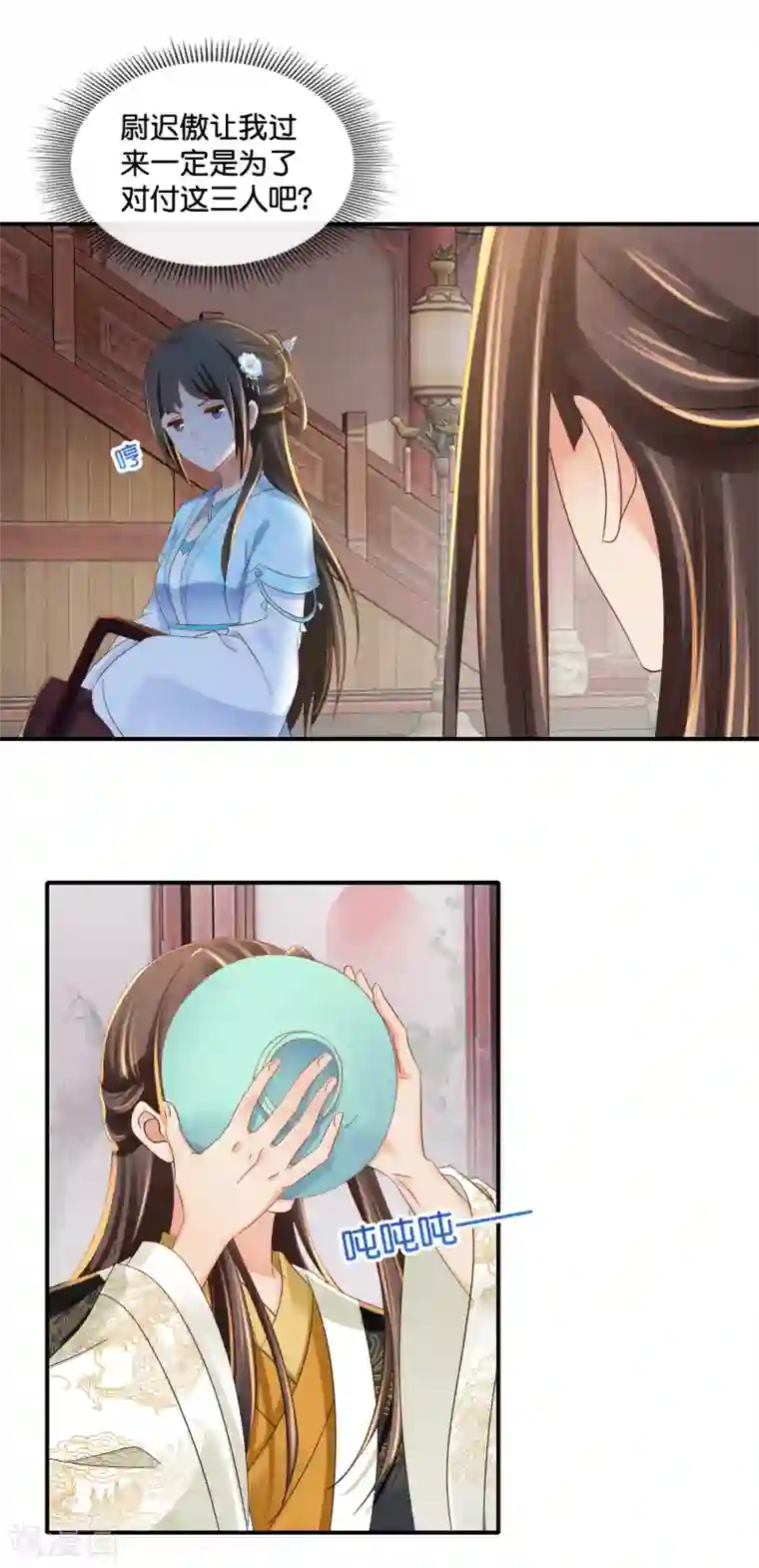 冷宫废后要逆天第102话 谁说张妙妖言惑主