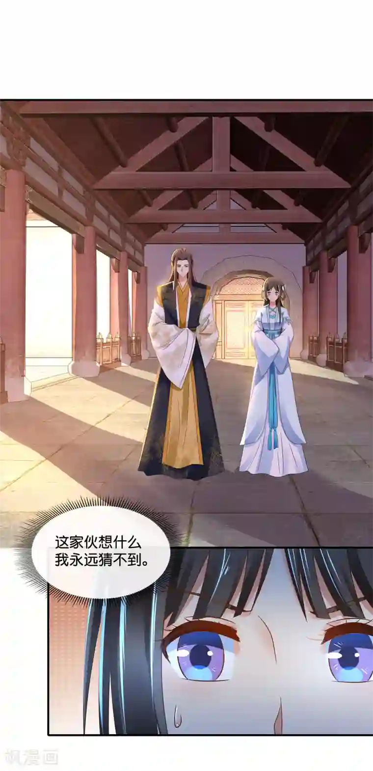 冷宫废后要逆天第104话 趁他病，要他命