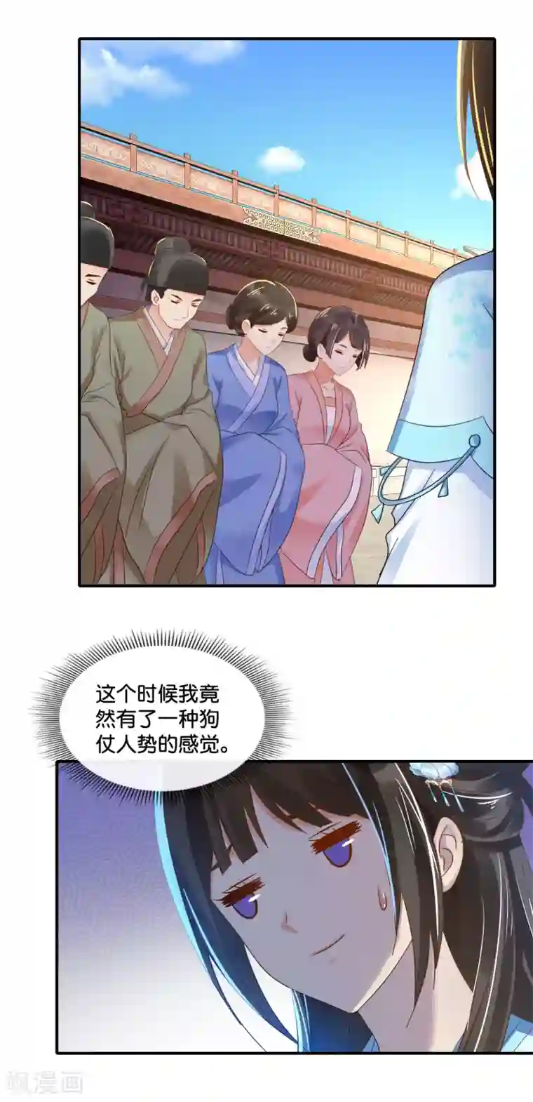 冷宫废后要逆天第104话 趁他病，要他命