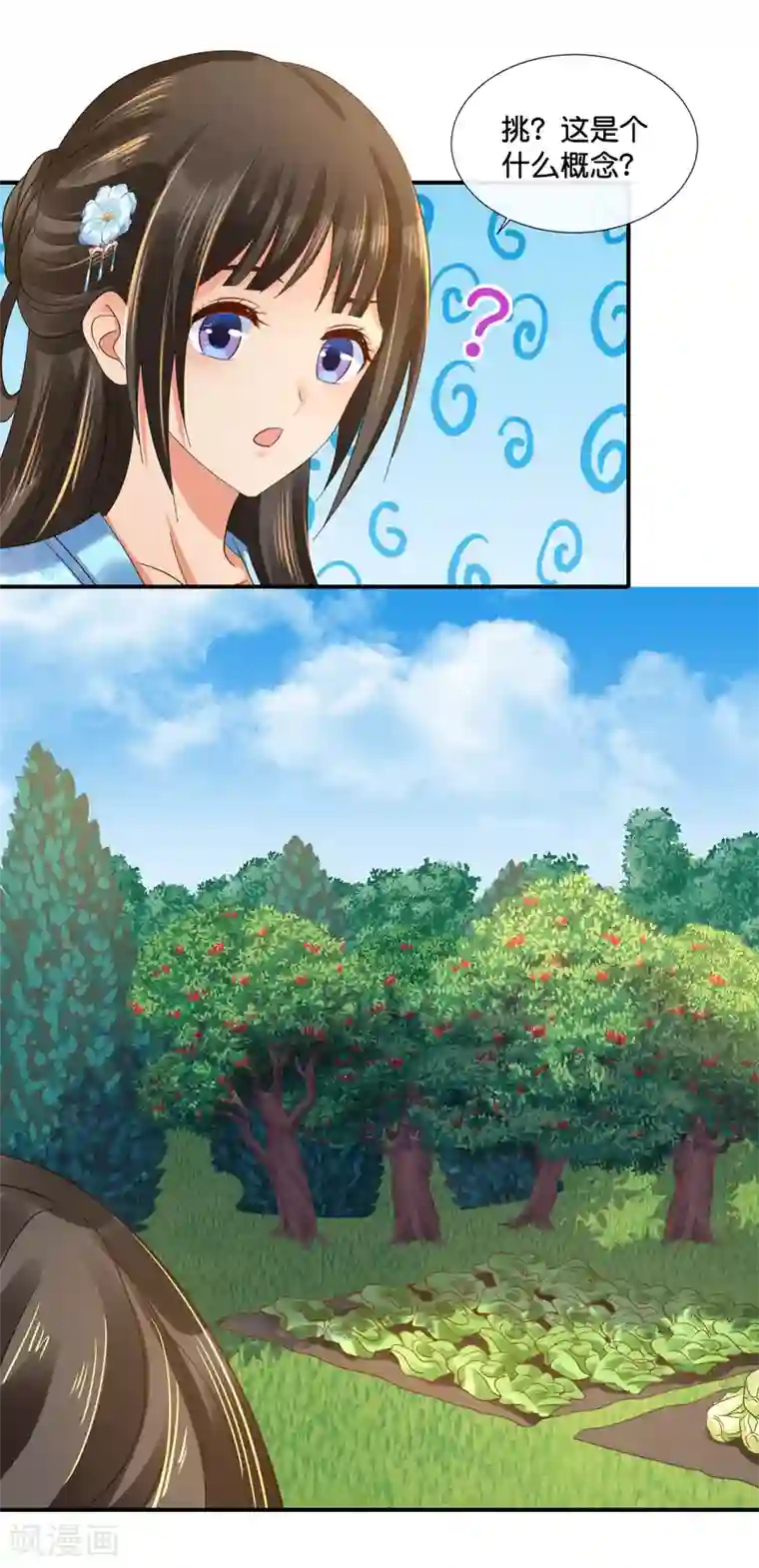 冷宫废后要逆天第104话 趁他病，要他命