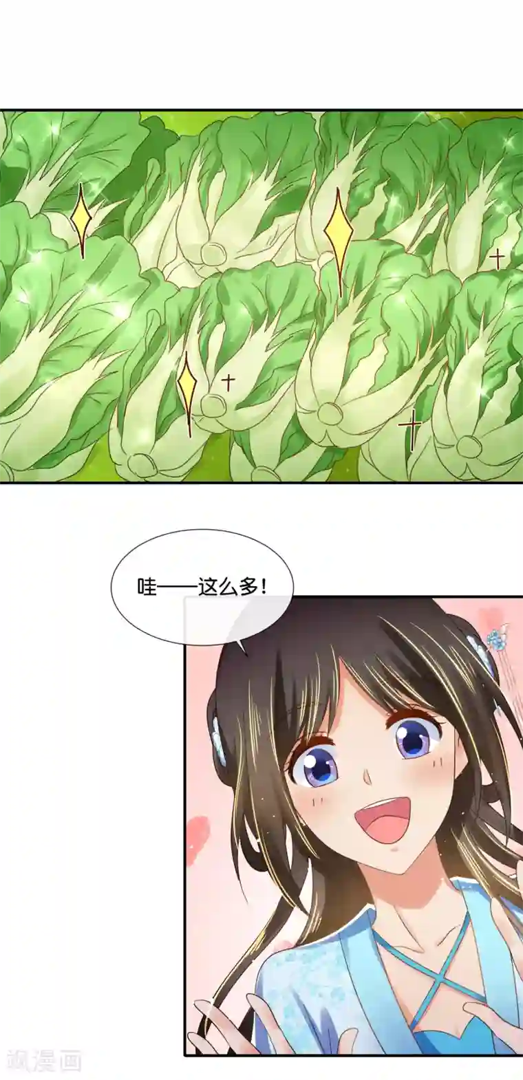 冷宫废后要逆天第104话 趁他病，要他命