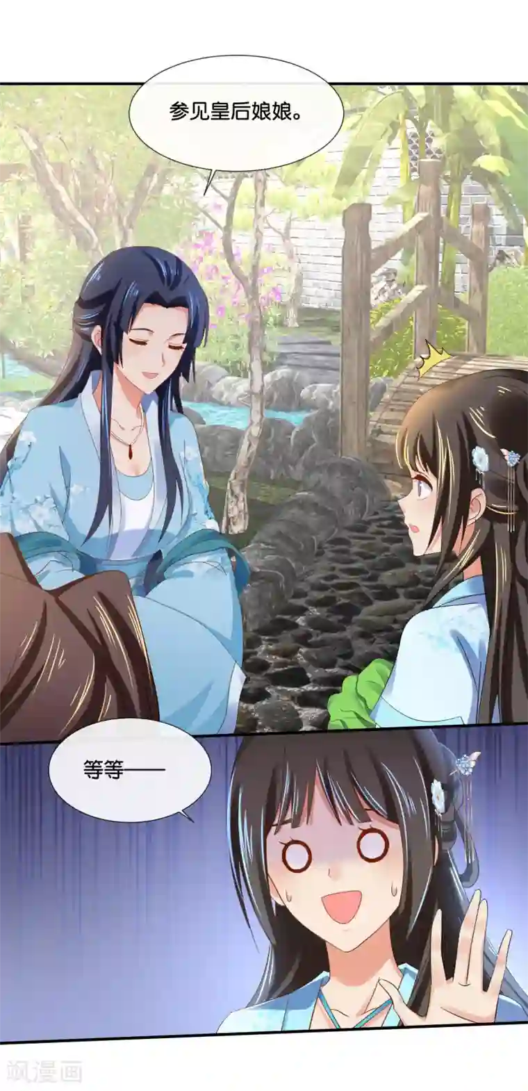冷宫废后要逆天第105话 协管六宫心好累