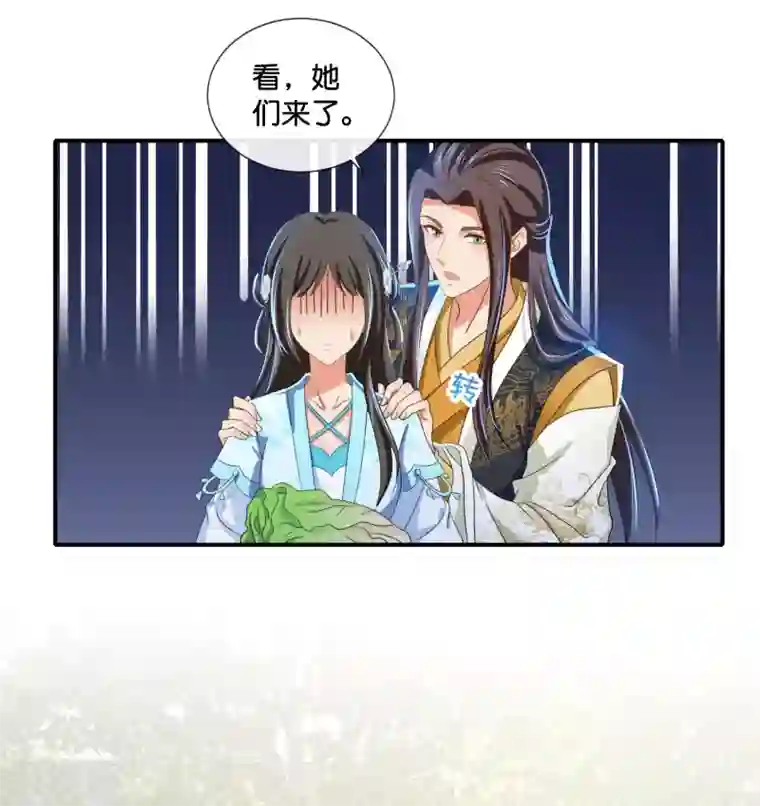 冷宫废后要逆天第105话 协管六宫心好累