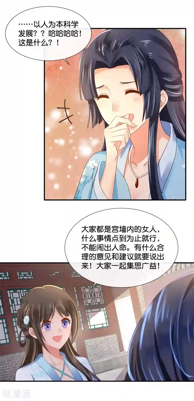 冷宫废后要逆天第106话 化被动为主动