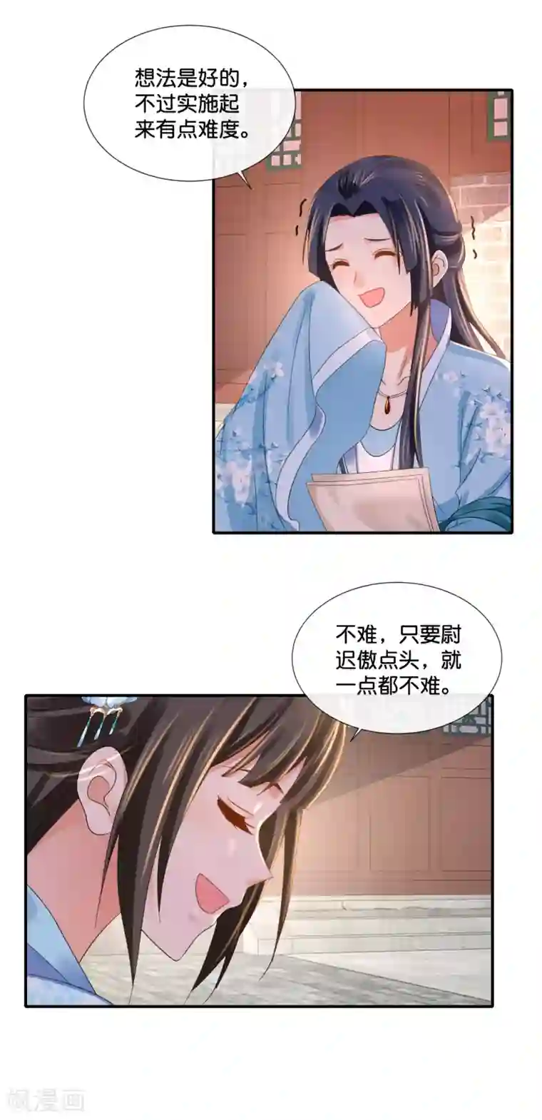 冷宫废后要逆天第106话 化被动为主动