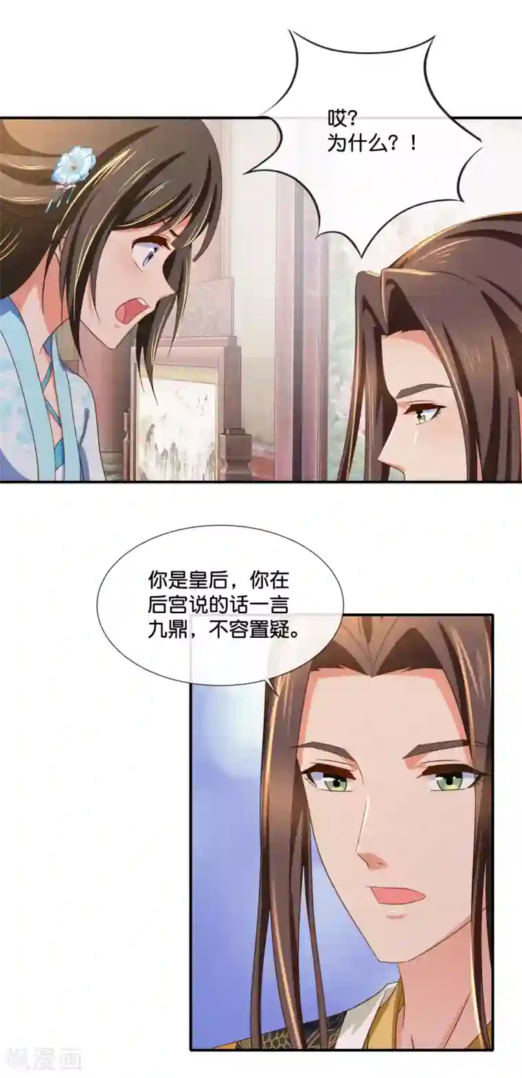 冷宫废后要逆天第106话 化被动为主动