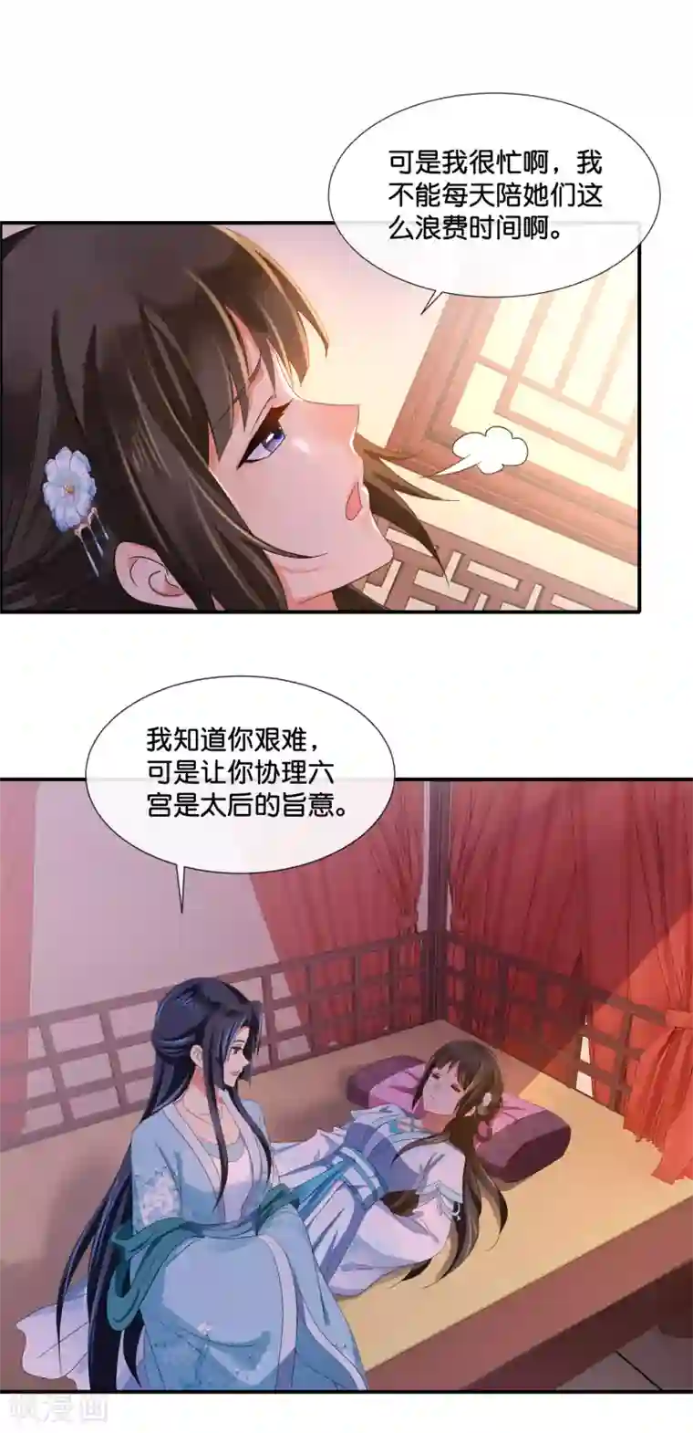冷宫废后要逆天第106话 化被动为主动