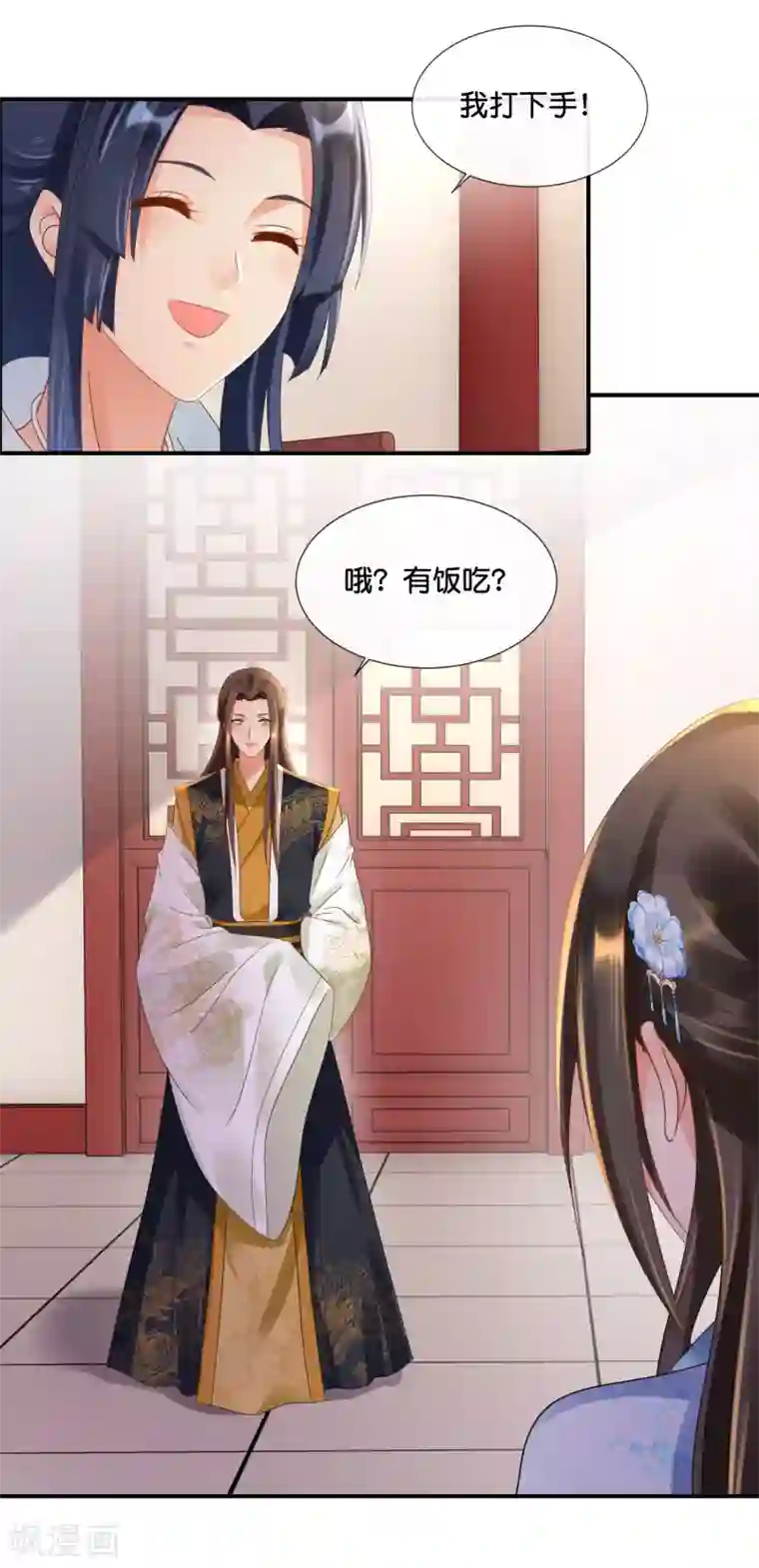 冷宫废后要逆天第107话 才艺大赛火热启动