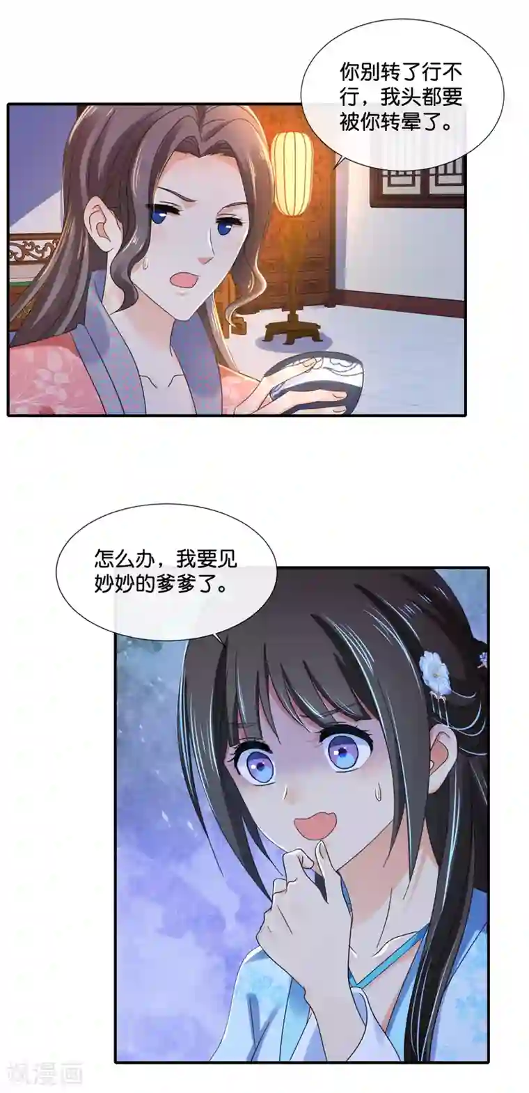 冷宫废后要逆天第108话 妙妙的爹爹