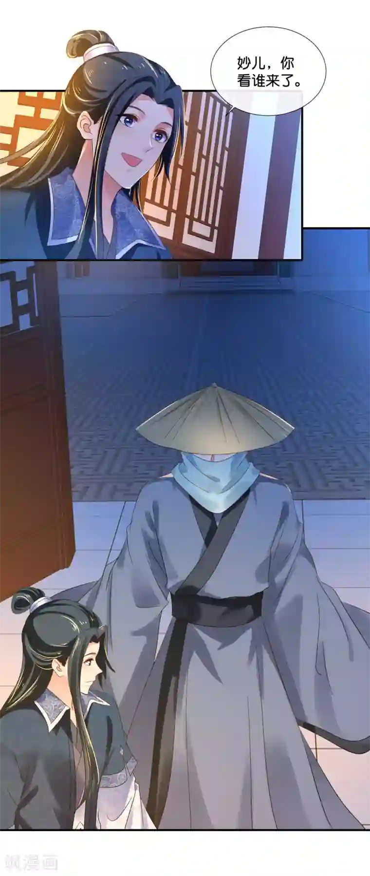 冷宫废后要逆天第108话 妙妙的爹爹