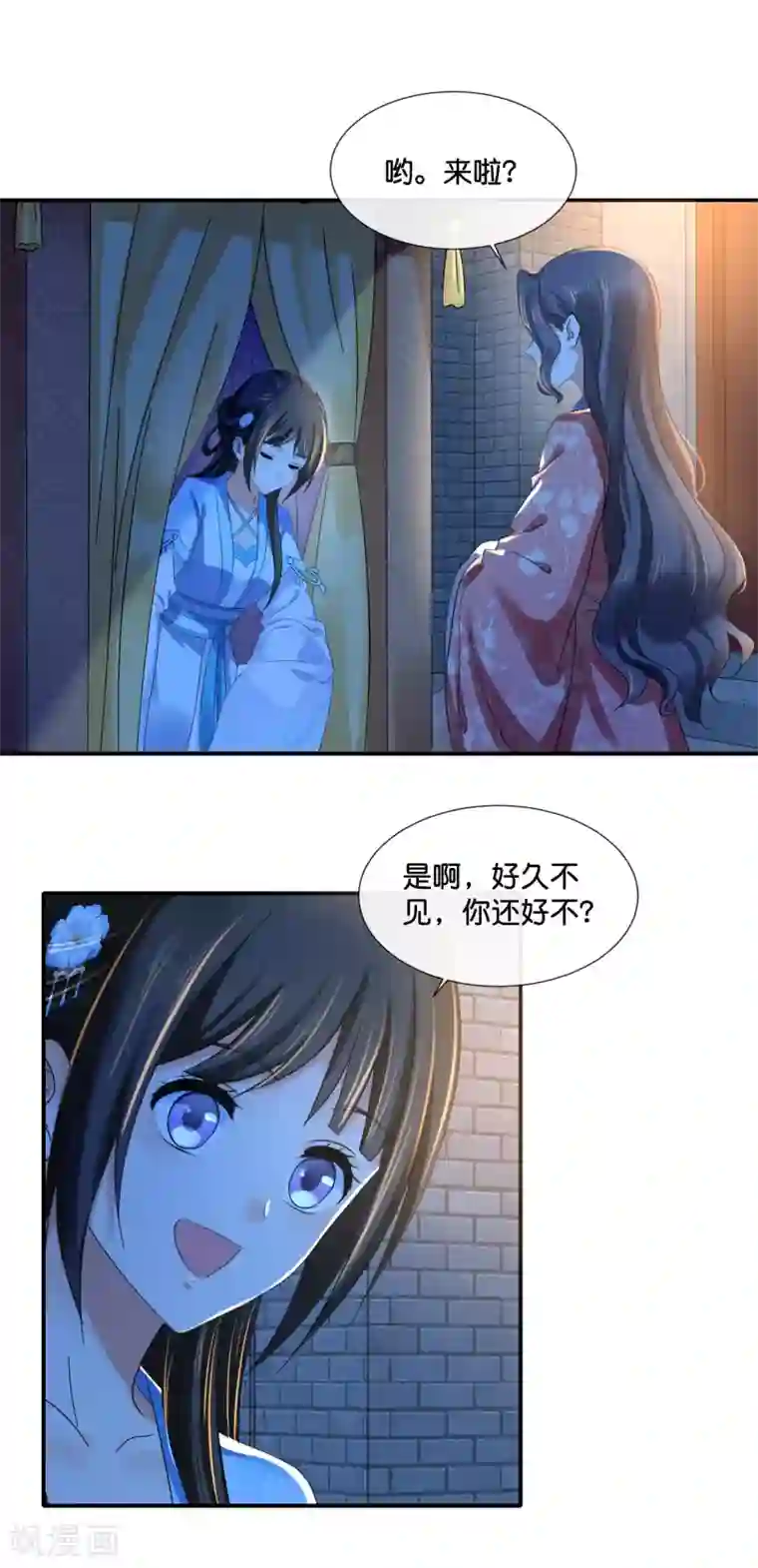 冷宫废后要逆天第108话 妙妙的爹爹