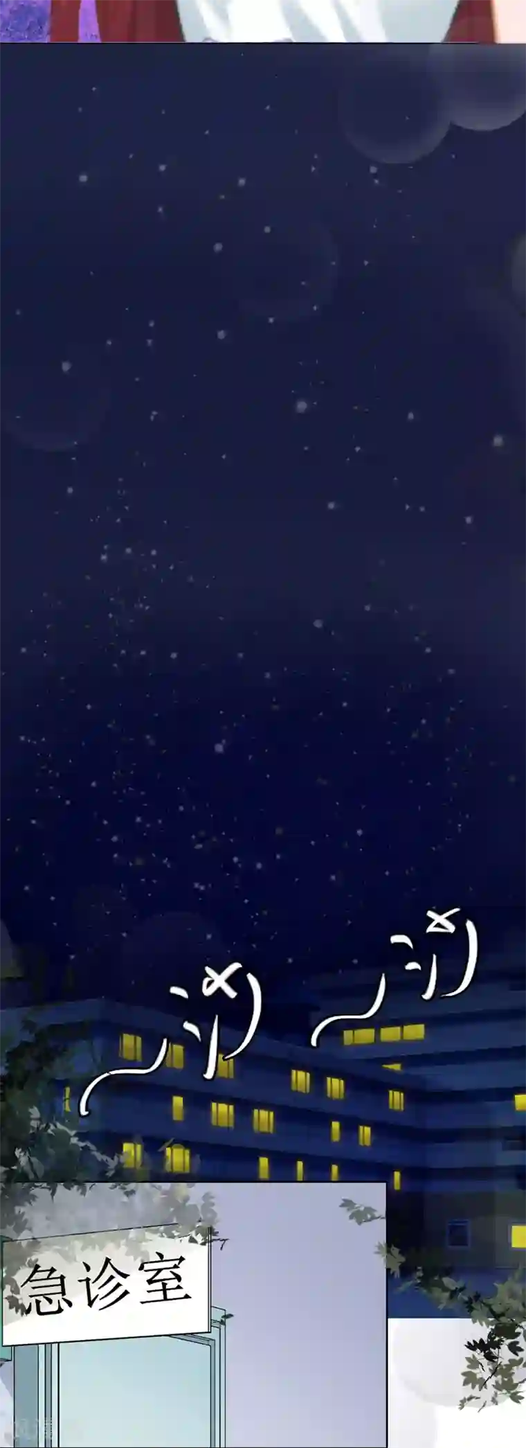 盛世情缘第1话 见不得光的订婚礼物