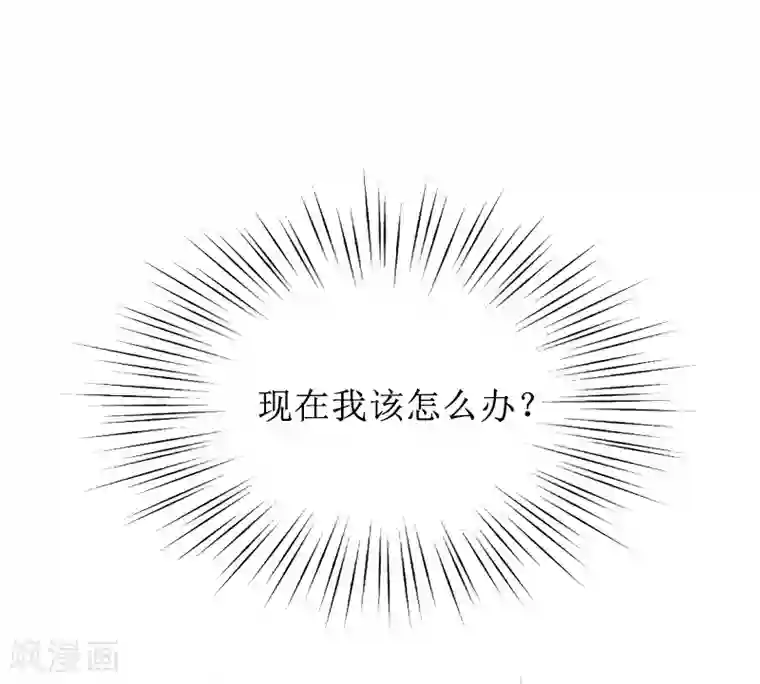 盛世情缘第1话 见不得光的订婚礼物