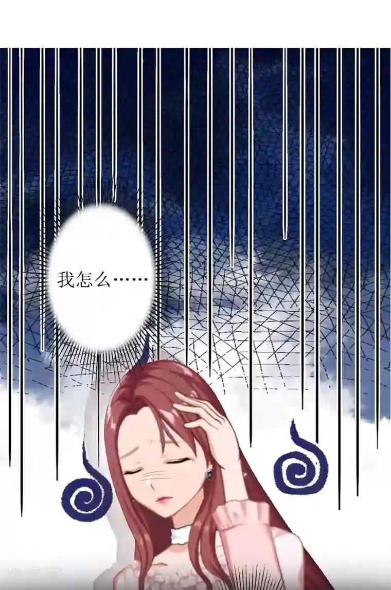 盛世情缘第1话 见不得光的订婚礼物