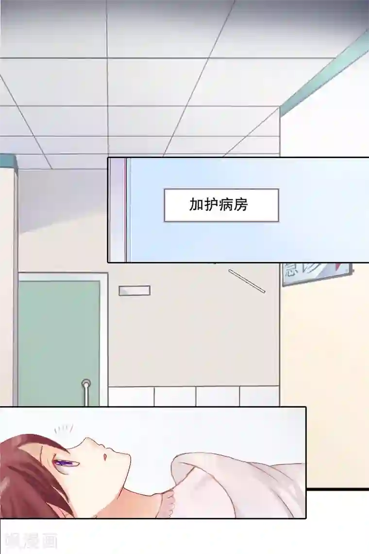 盛世情缘第1话 见不得光的订婚礼物