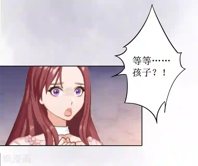 盛世情缘第1话 见不得光的订婚礼物