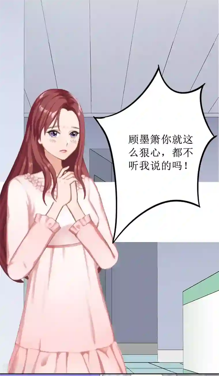 盛世情缘第2话 打掉孩子