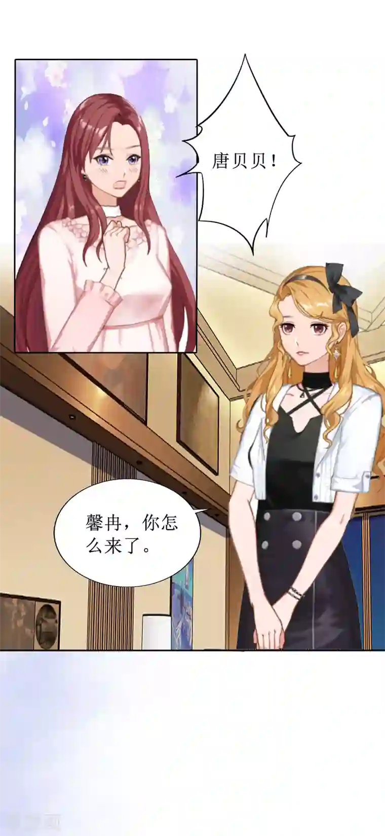 盛世情缘第3话 证明自己的清白