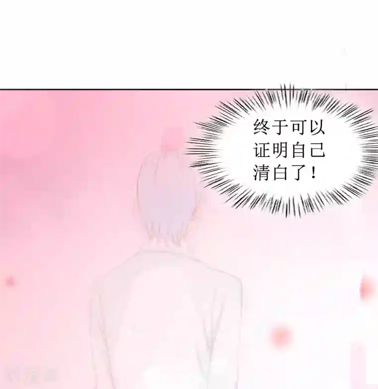 盛世情缘第3话 证明自己的清白