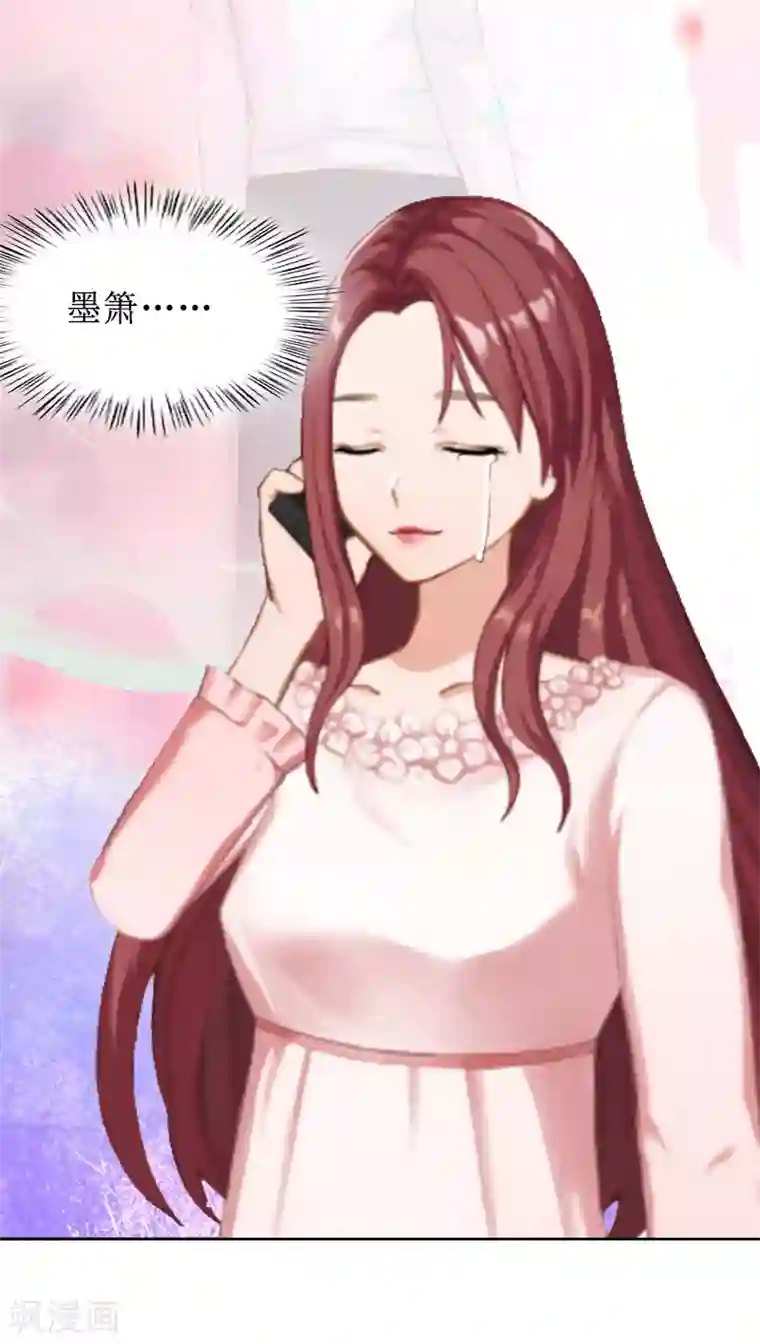 盛世情缘第3话 证明自己的清白
