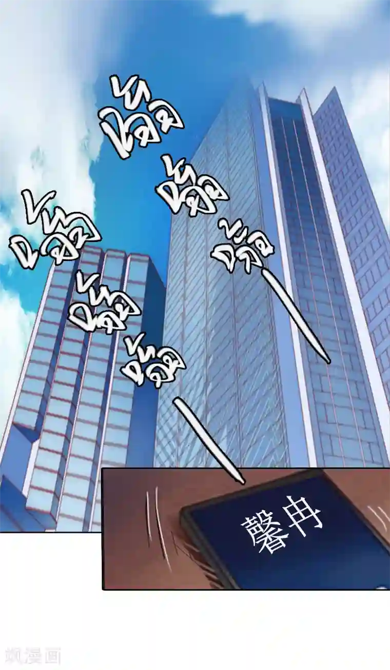 盛世情缘第3话 证明自己的清白