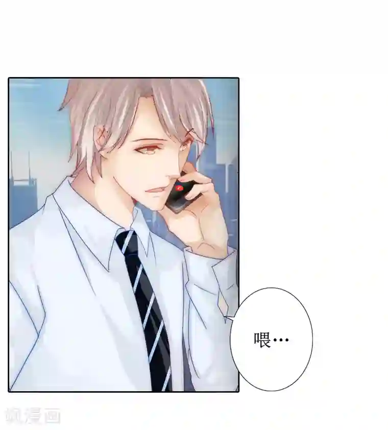 盛世情缘第3话 证明自己的清白