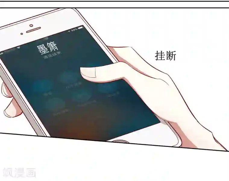 盛世情缘第3话 证明自己的清白
