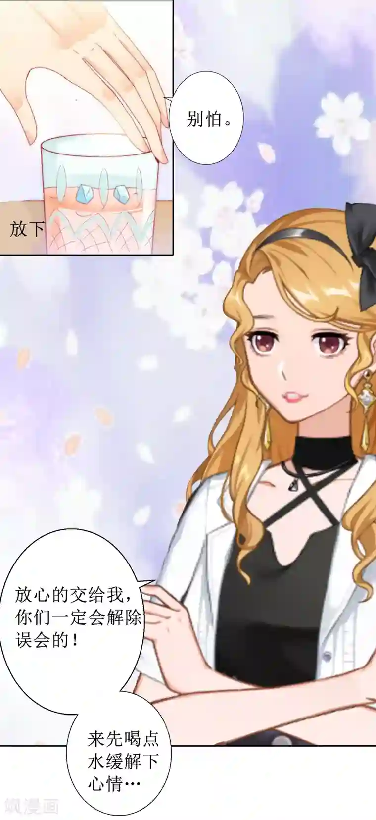 盛世情缘第3话 证明自己的清白