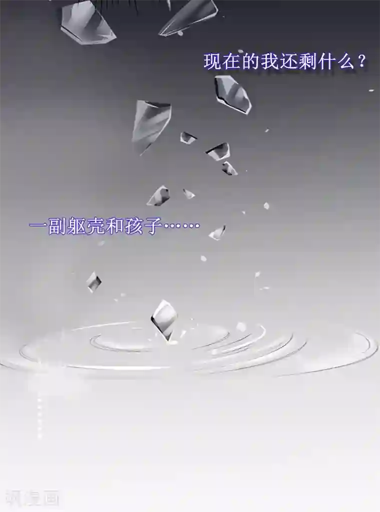 盛世情缘第3话 证明自己的清白