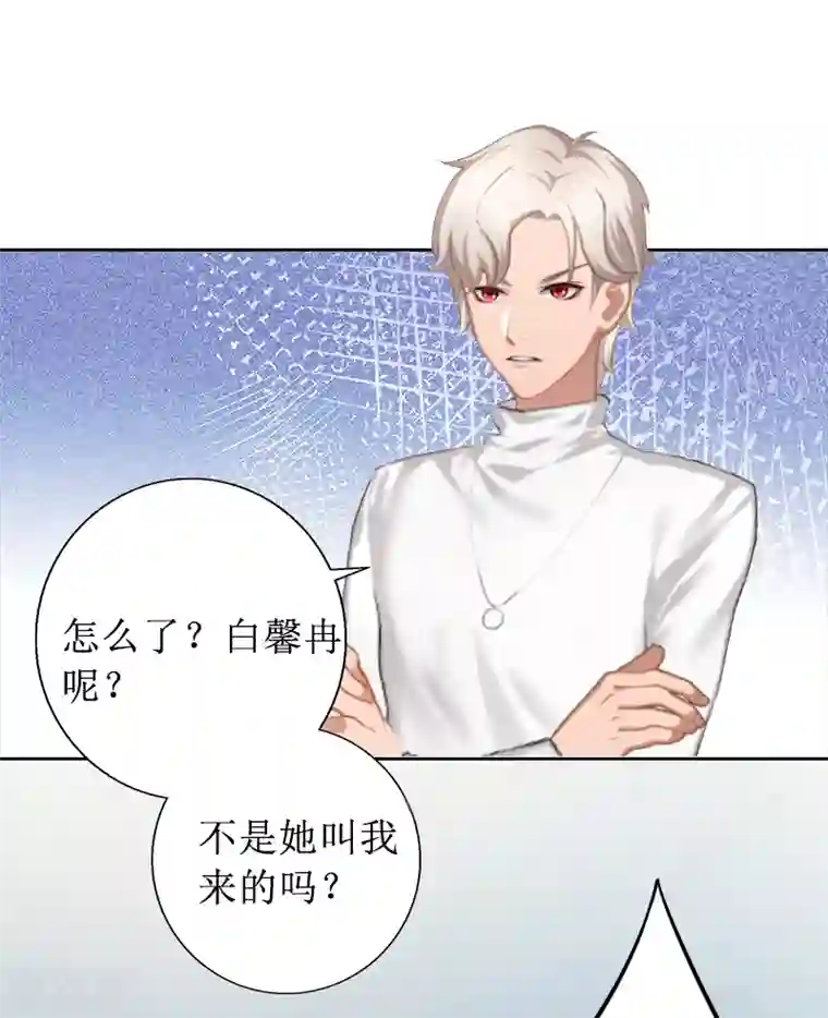 盛世情缘第3话 证明自己的清白